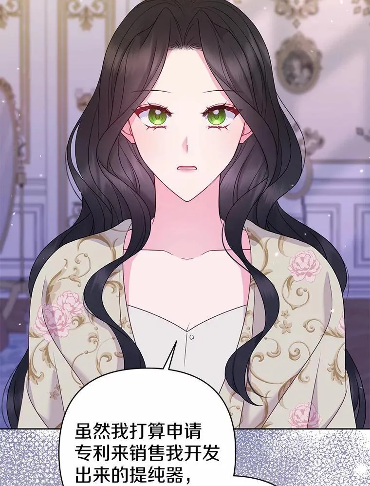 29.恶魔的诅咒79