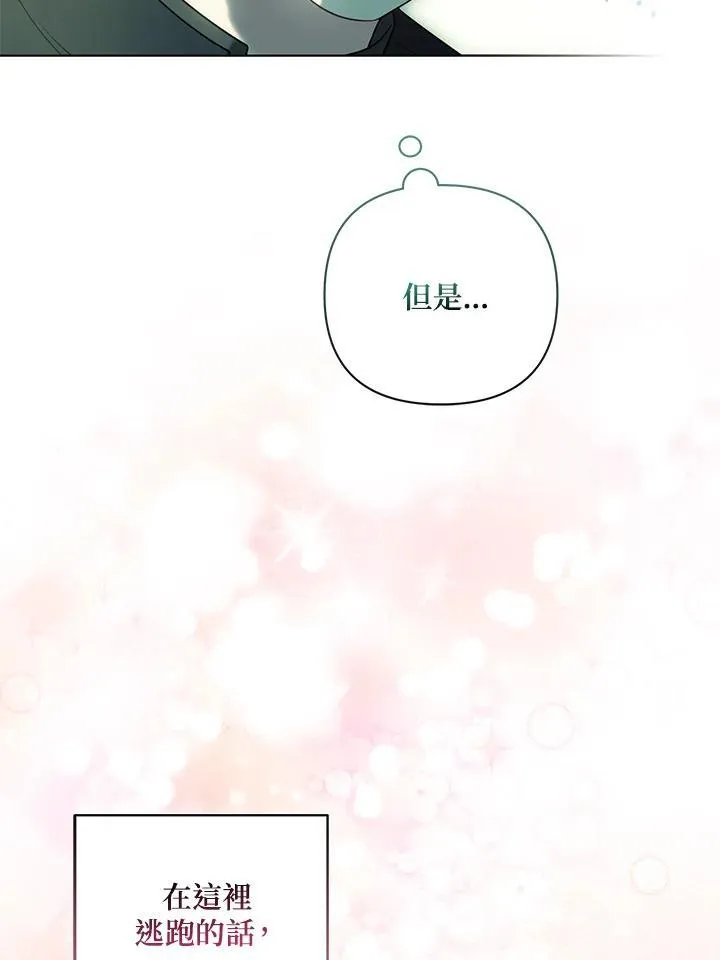 第60话51