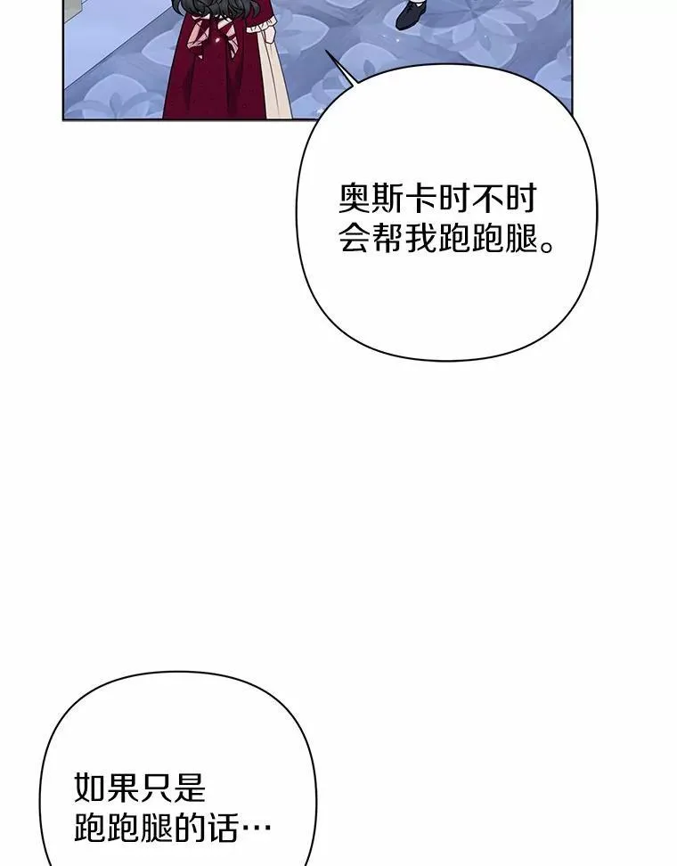 19.不眠之城31
