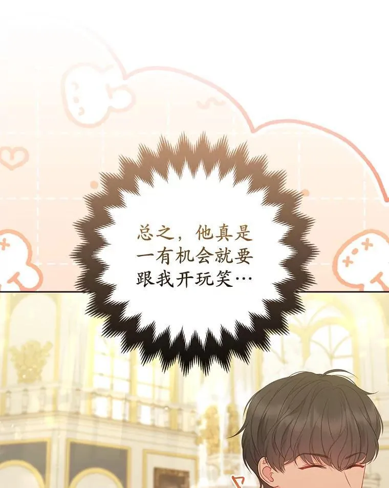 32.修道院舞会101