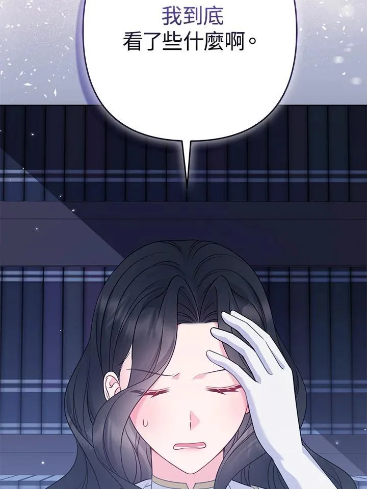 第54话2