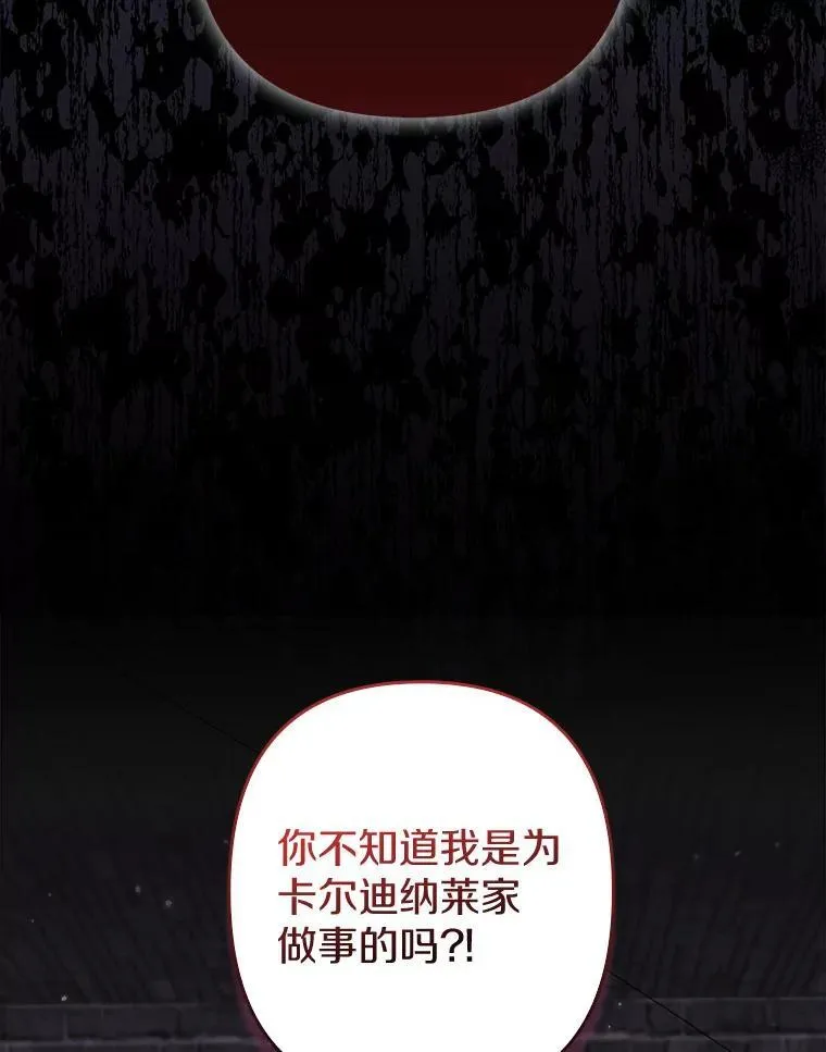 35.“魔女”的手段1