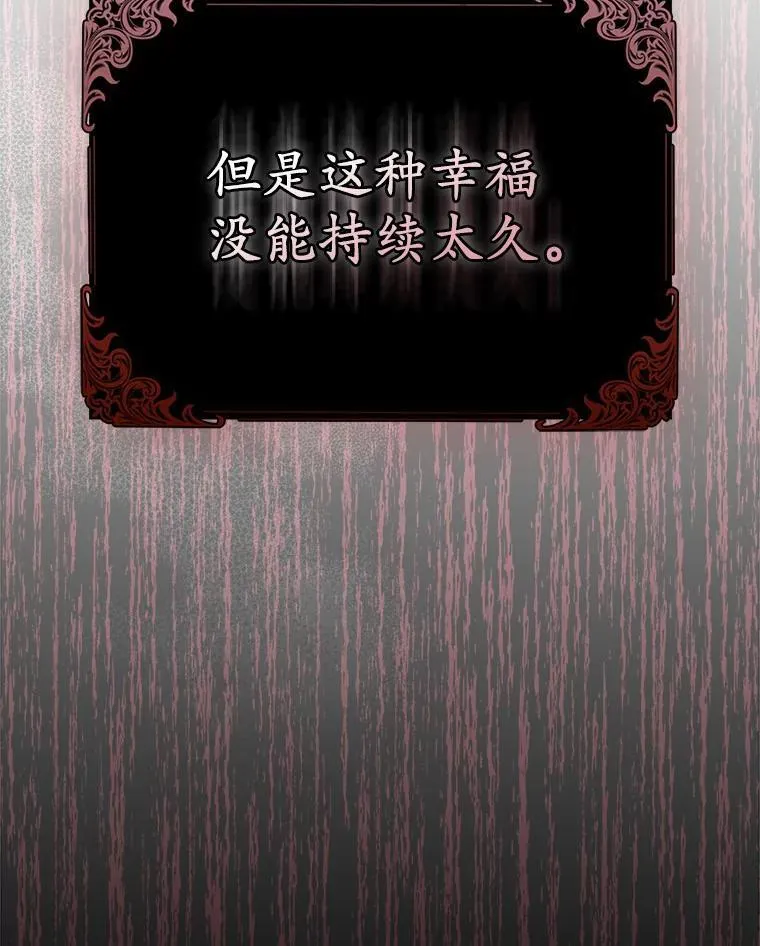 1.爱人的背叛103