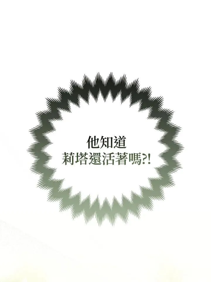 第61话43
