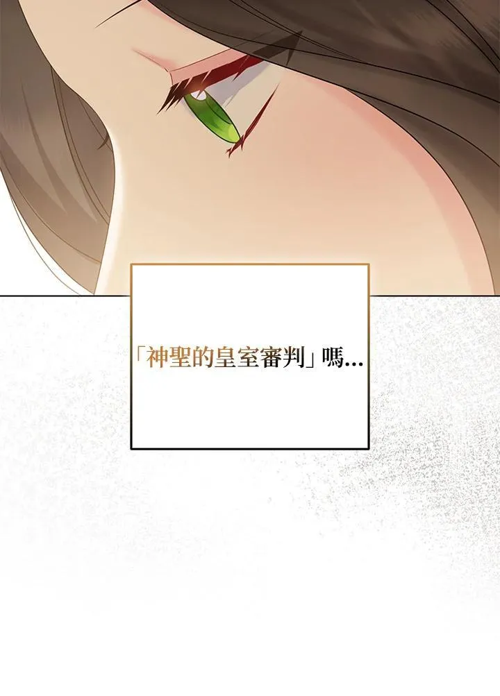 第46话98