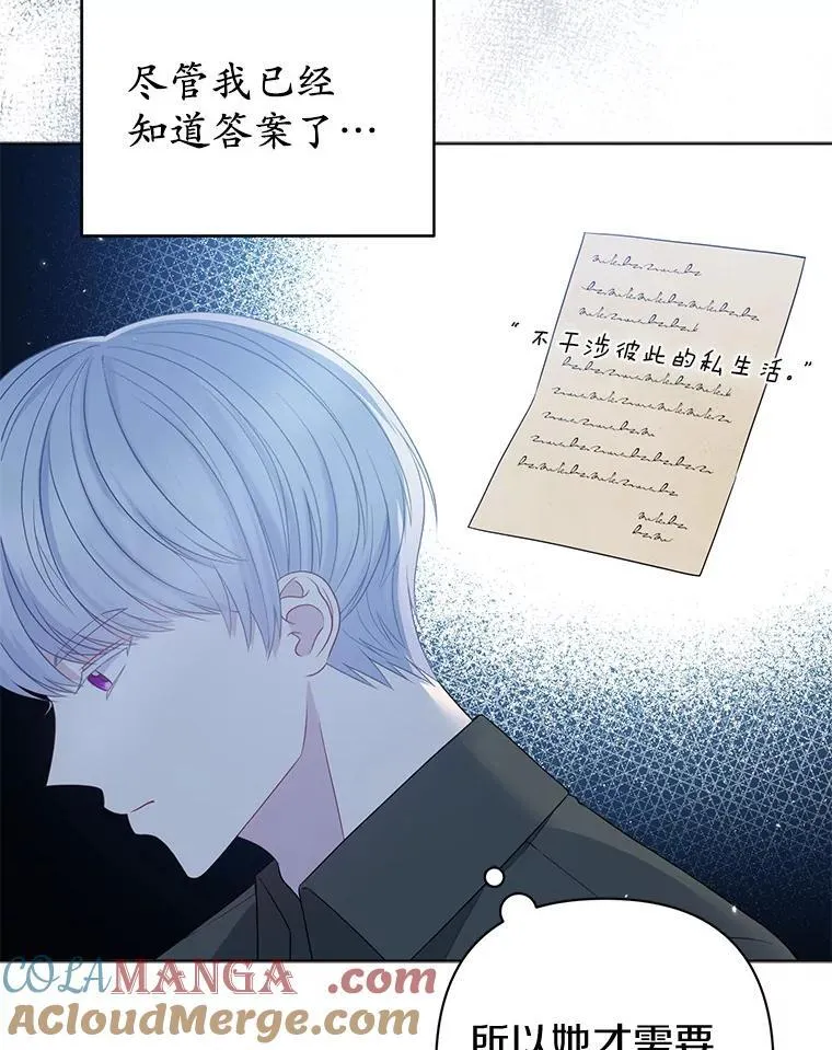 23.流浪舞姬4