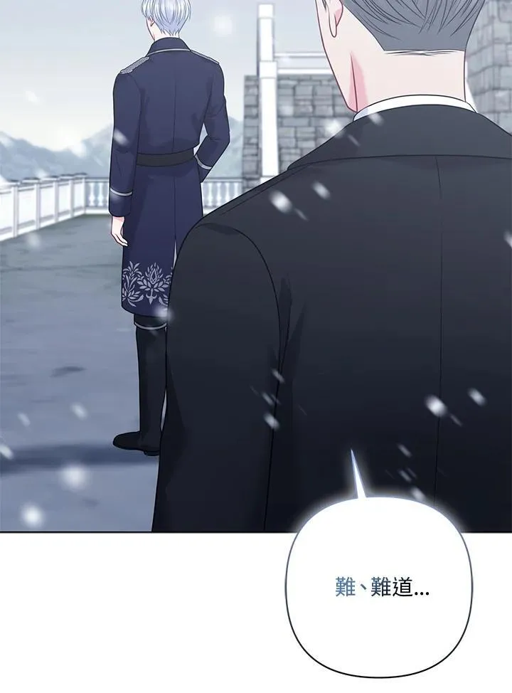 第58话111
