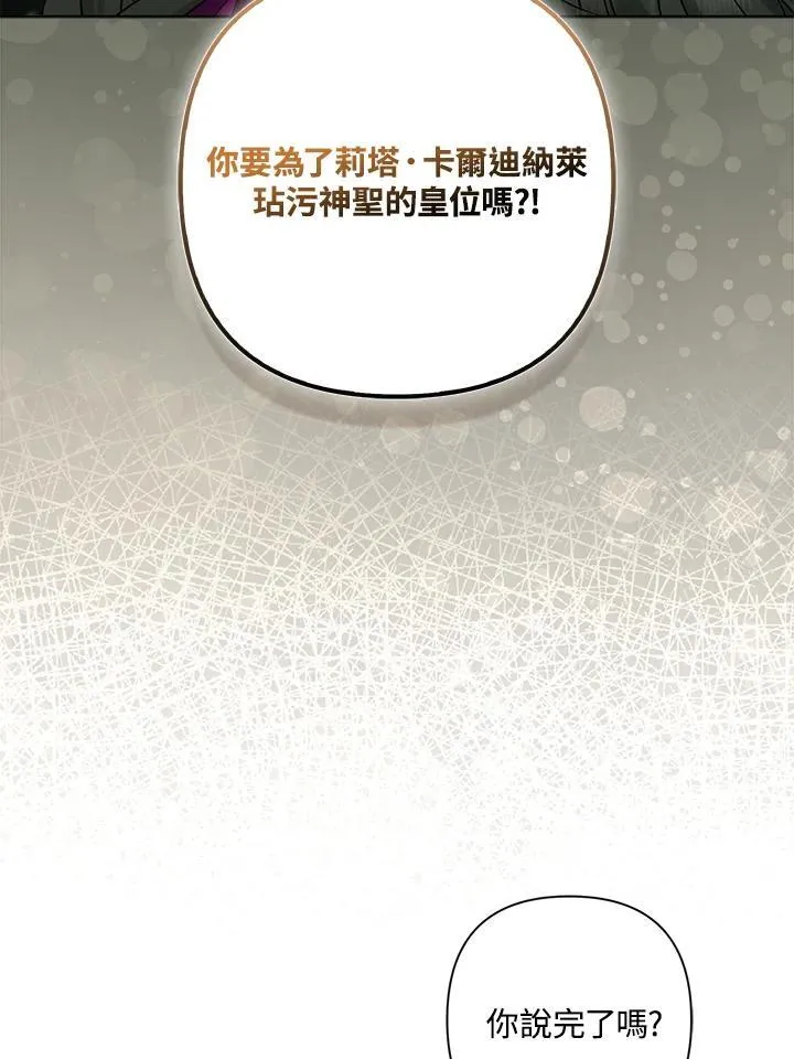 第61话47
