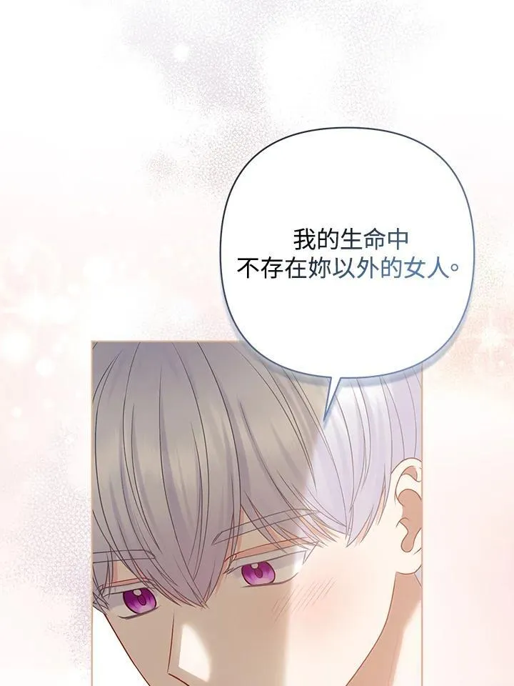 第51话97