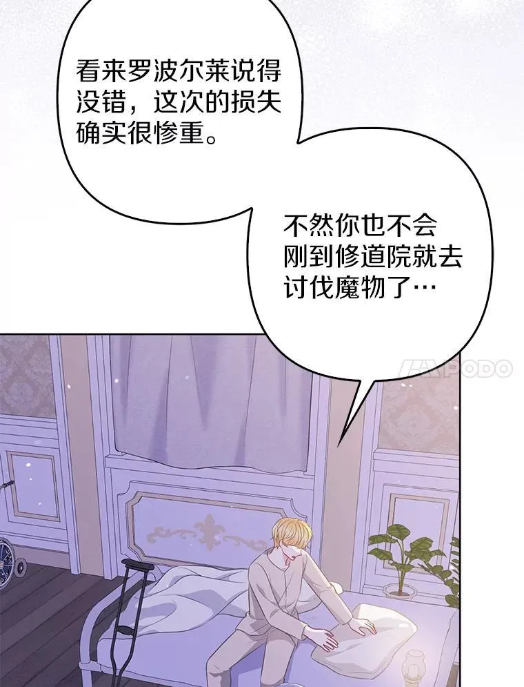 27.午夜幽会89