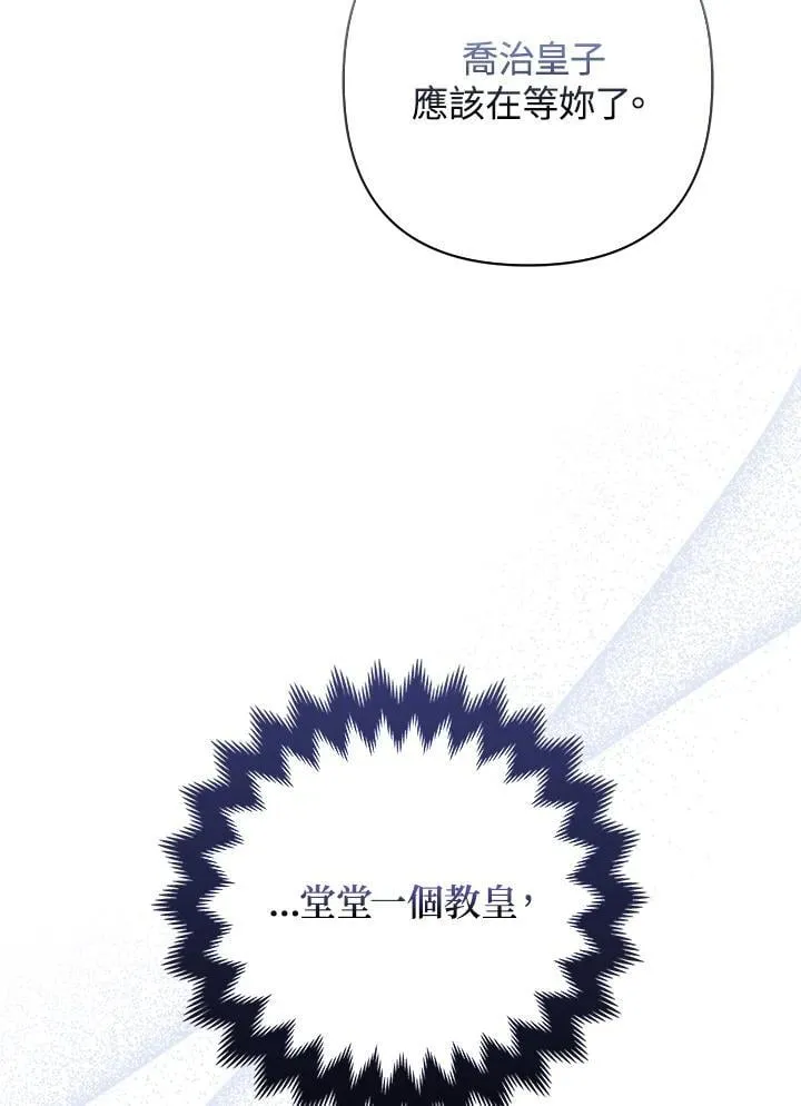 第54话109