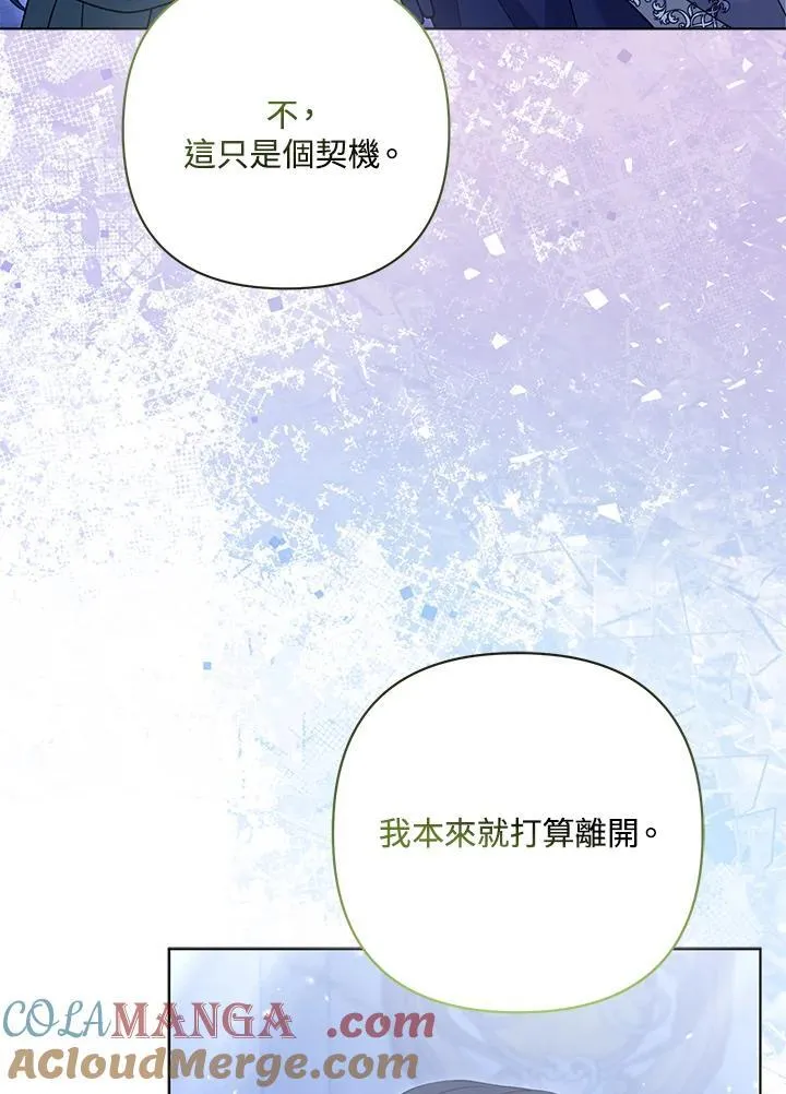 第63话96