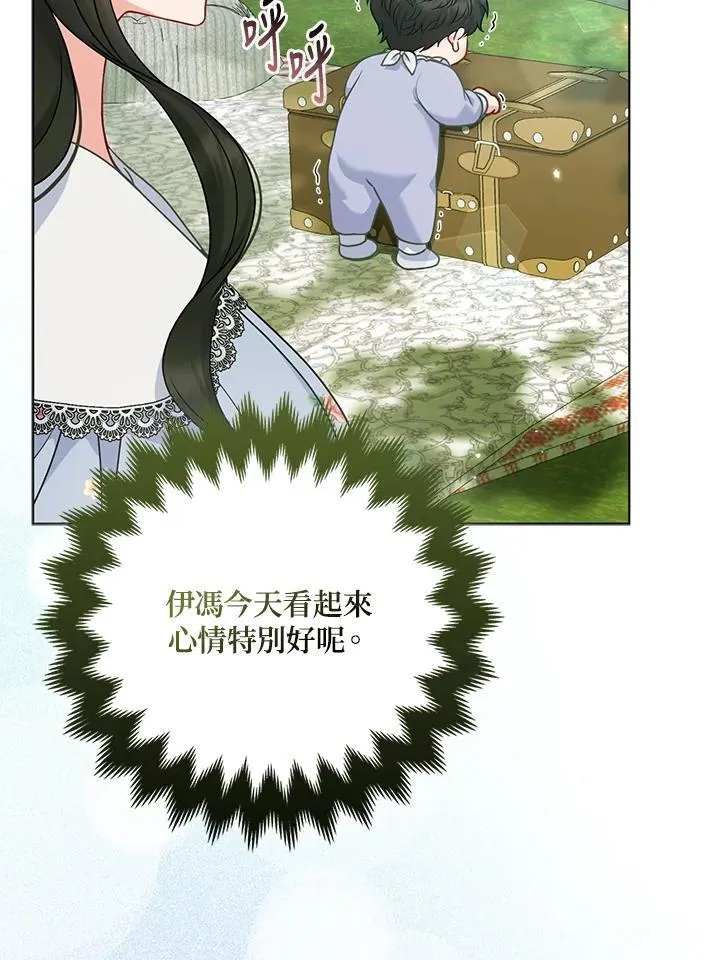 第64话94
