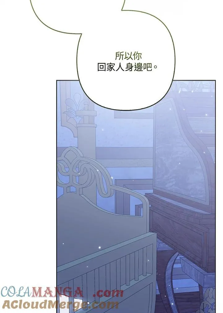 第63话104