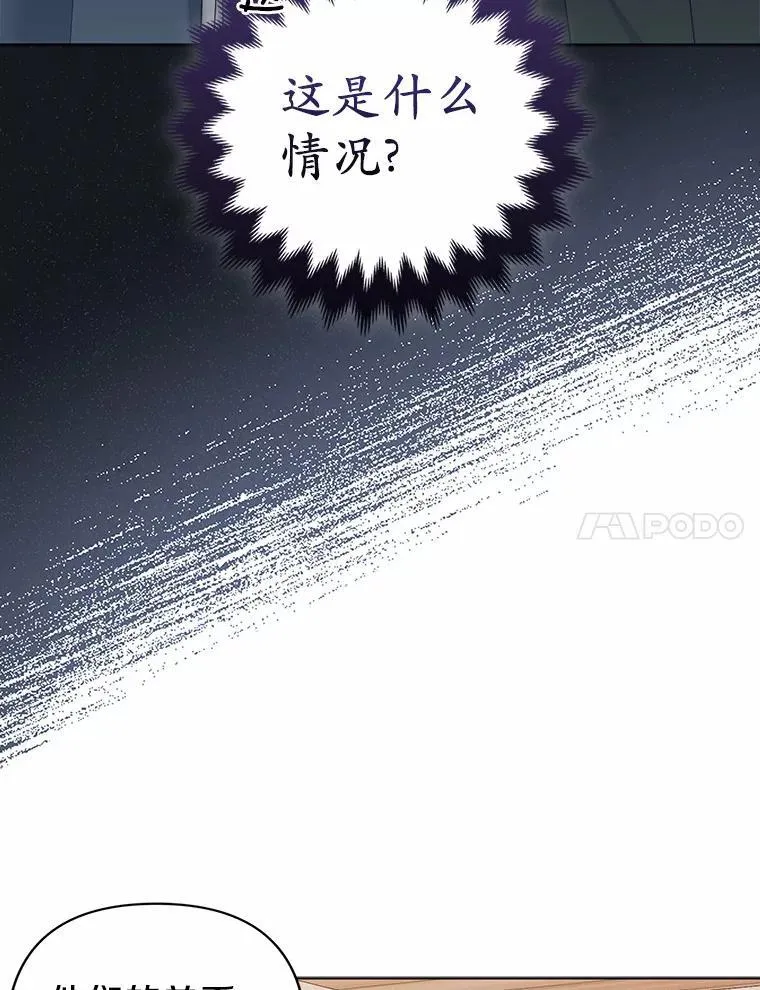 20.同床共枕6