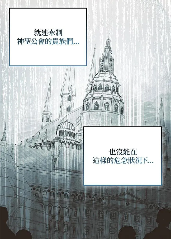 第58话10