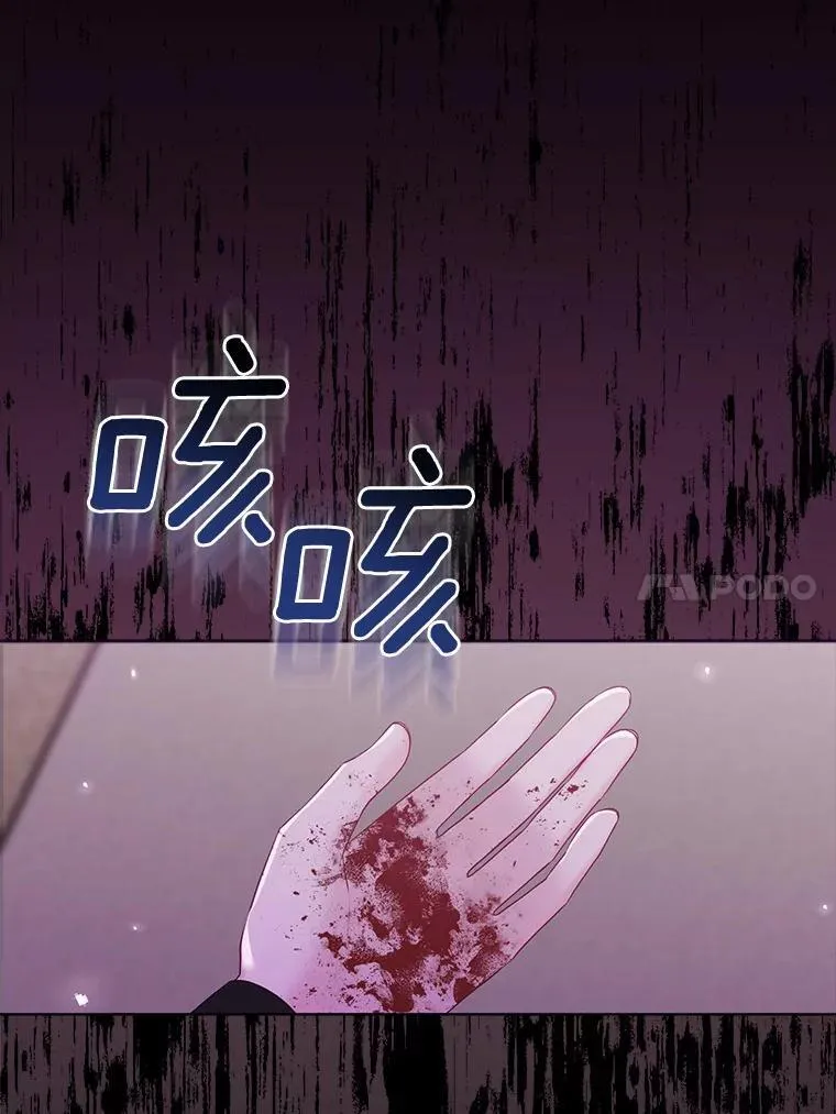 2.魔女的炼金术87
