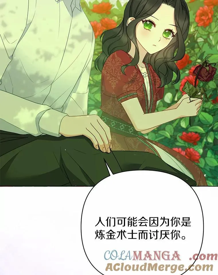 8.救赎92