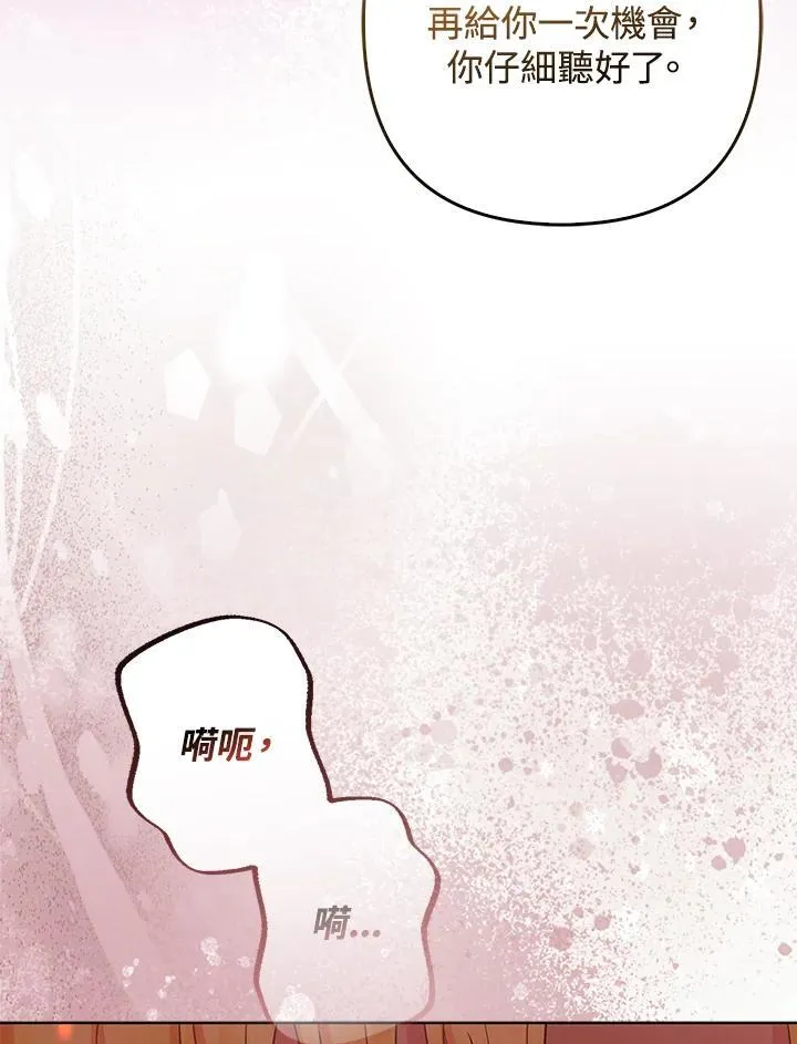 第53话118