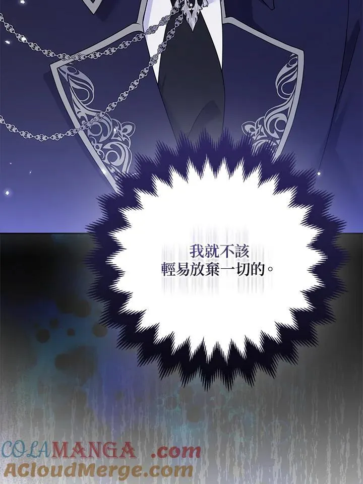 第58话64