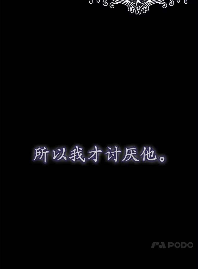 2.魔女的炼金术41