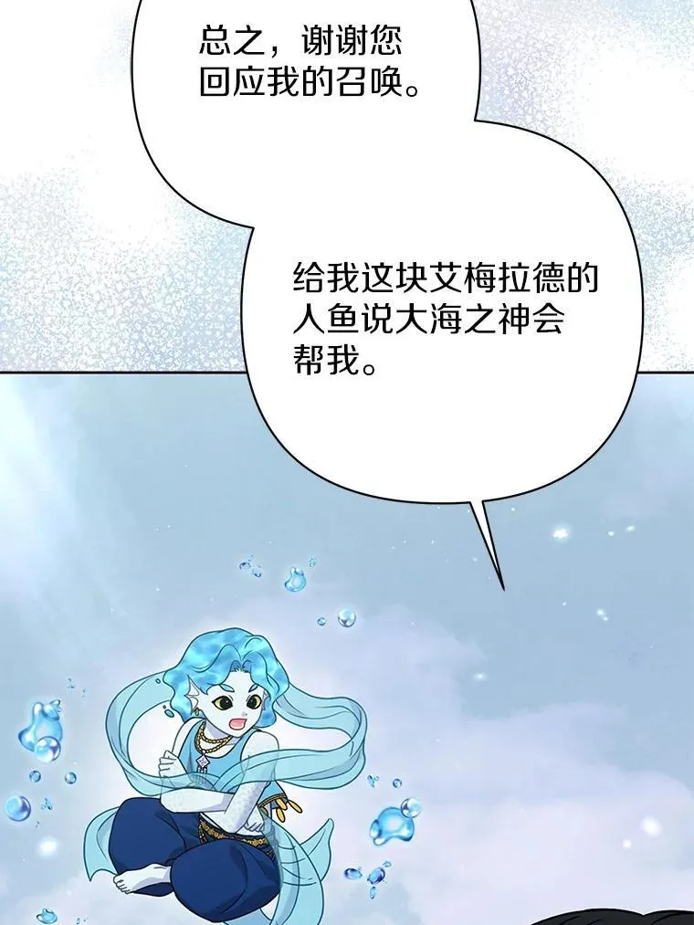 39.大海之神45