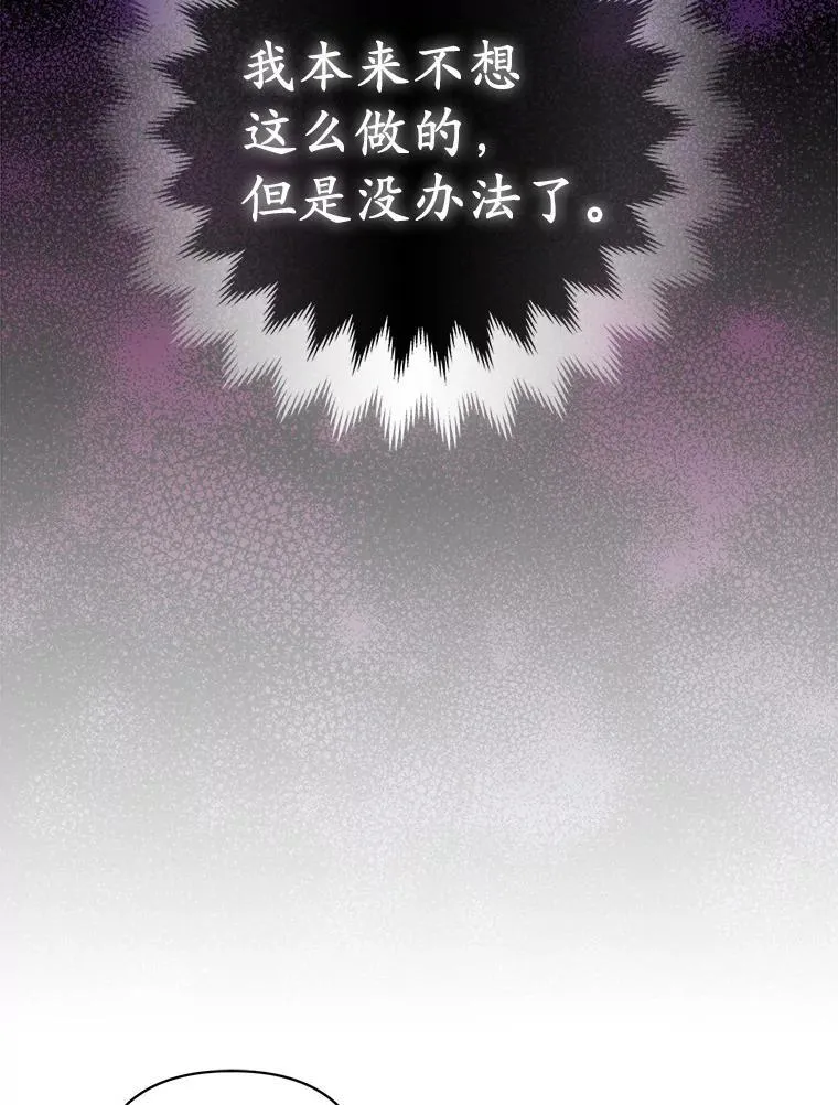 28.魔物来袭117