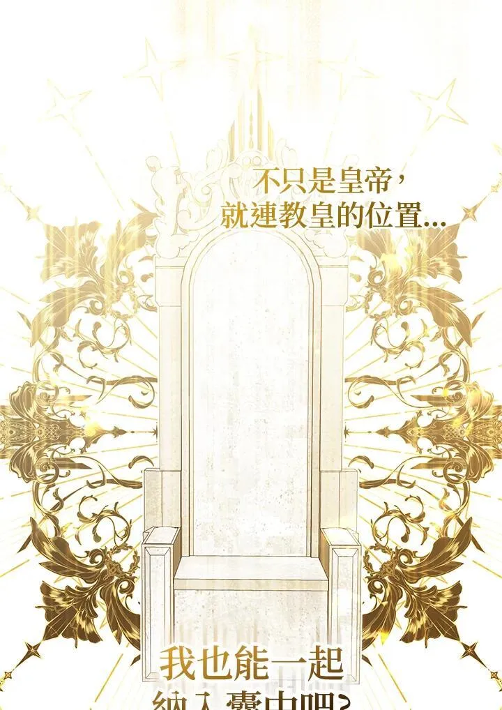 第57话33