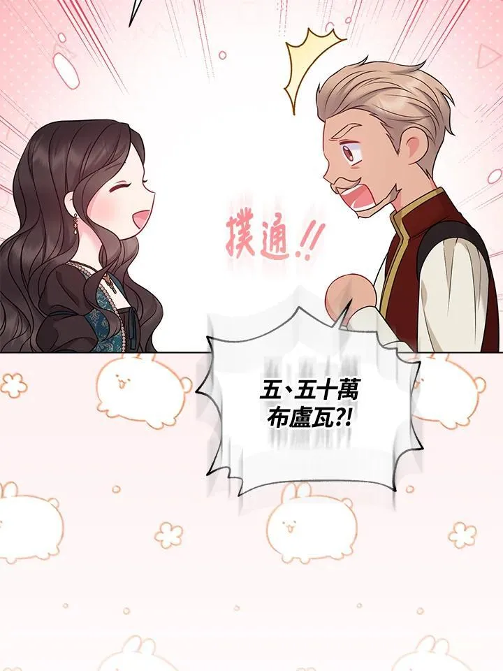 第47话69