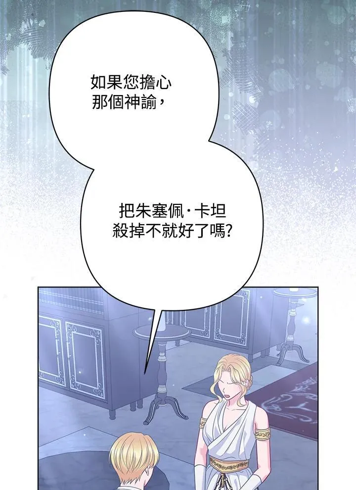 第53话78