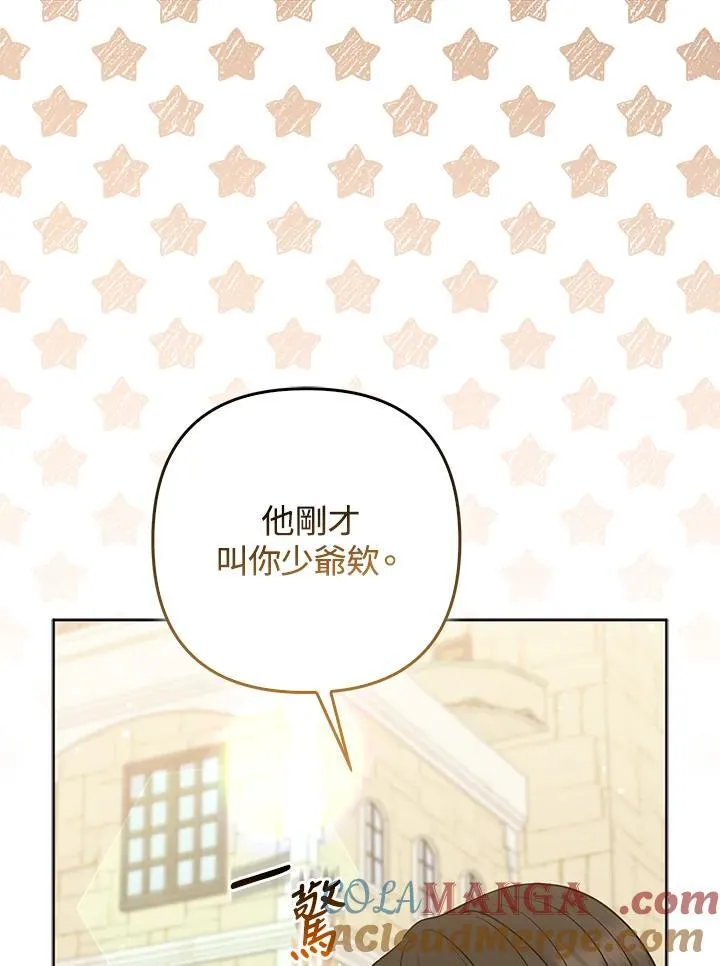 第59话100