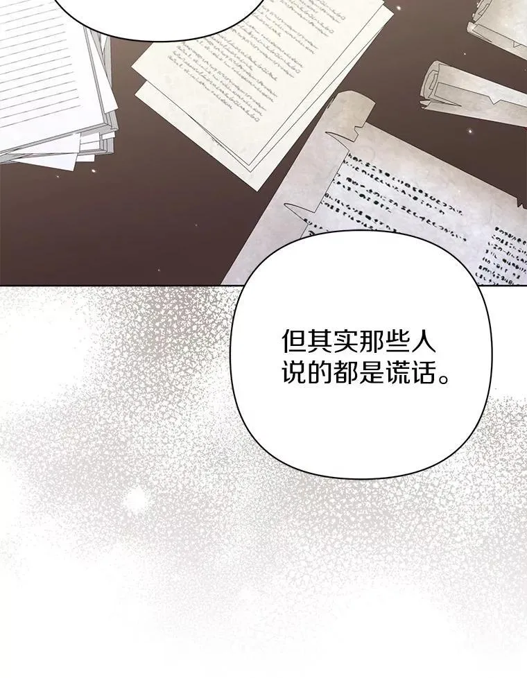 44.无法传递的真心（本季完）47