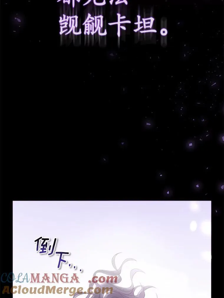 2.魔女的炼金术92