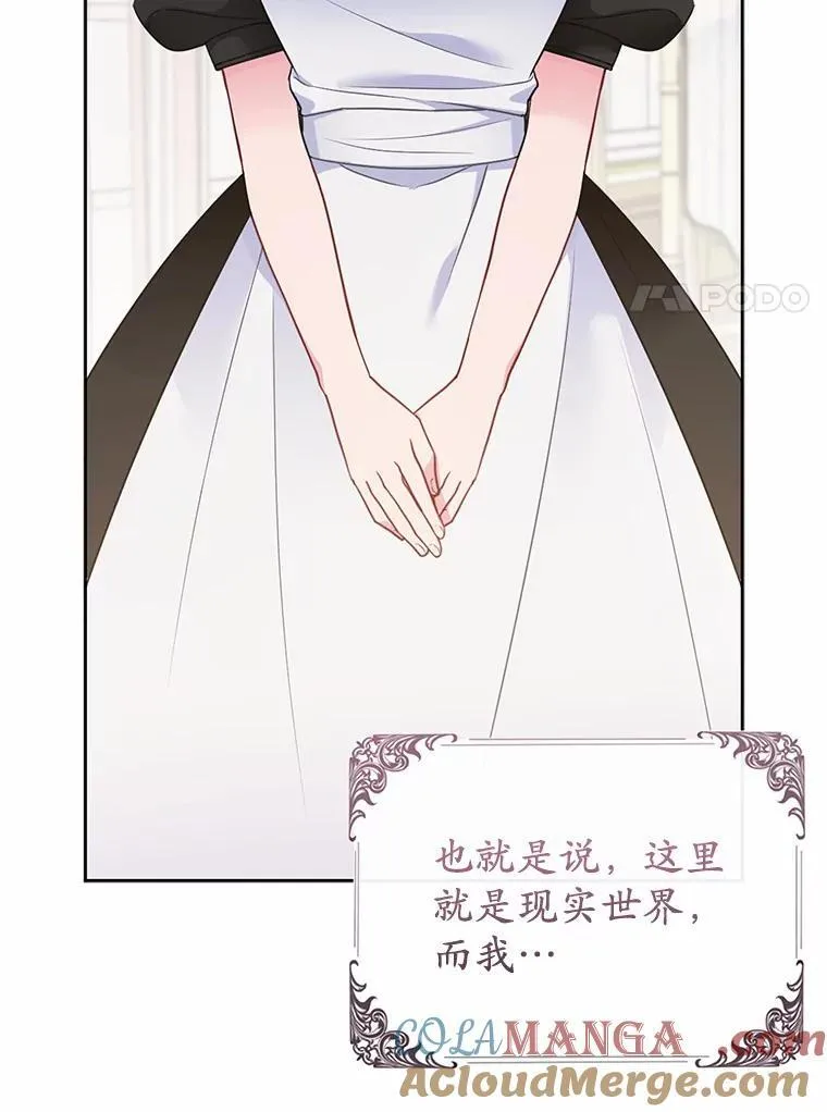 3.逆转时间80