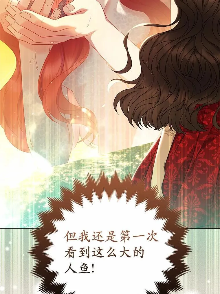 26.重返大海71