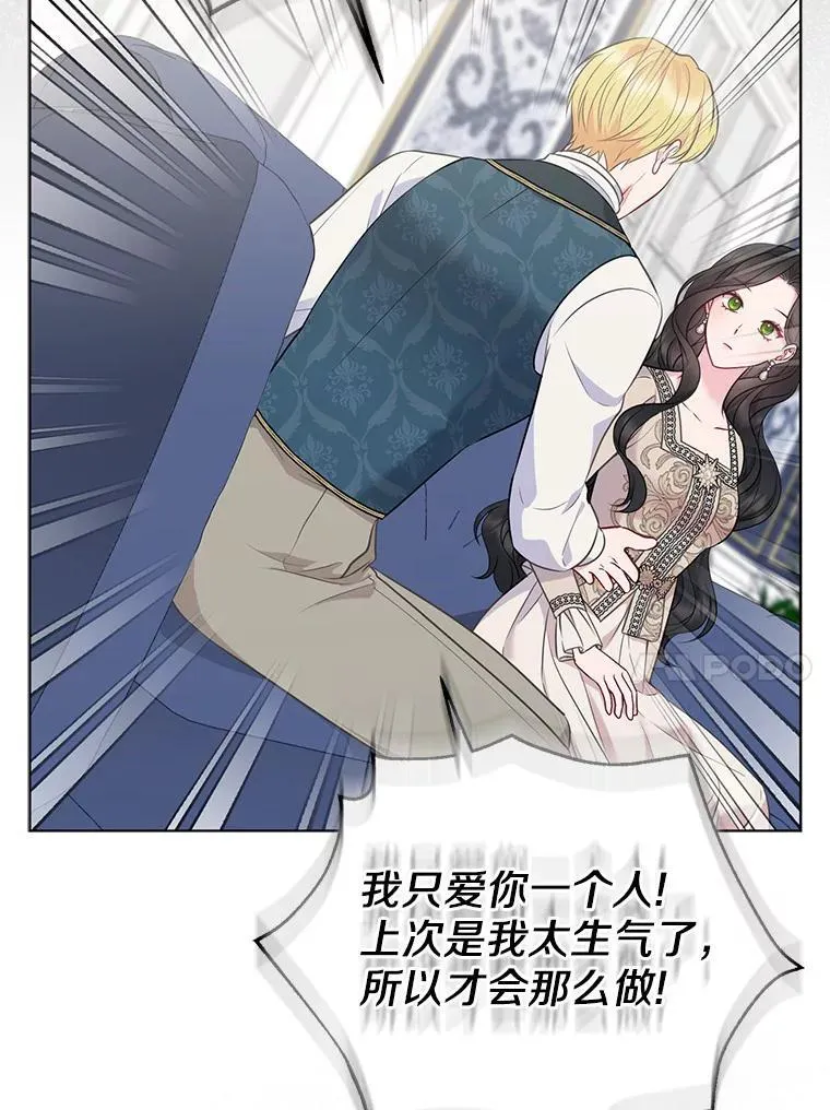 40.无中生“友”106