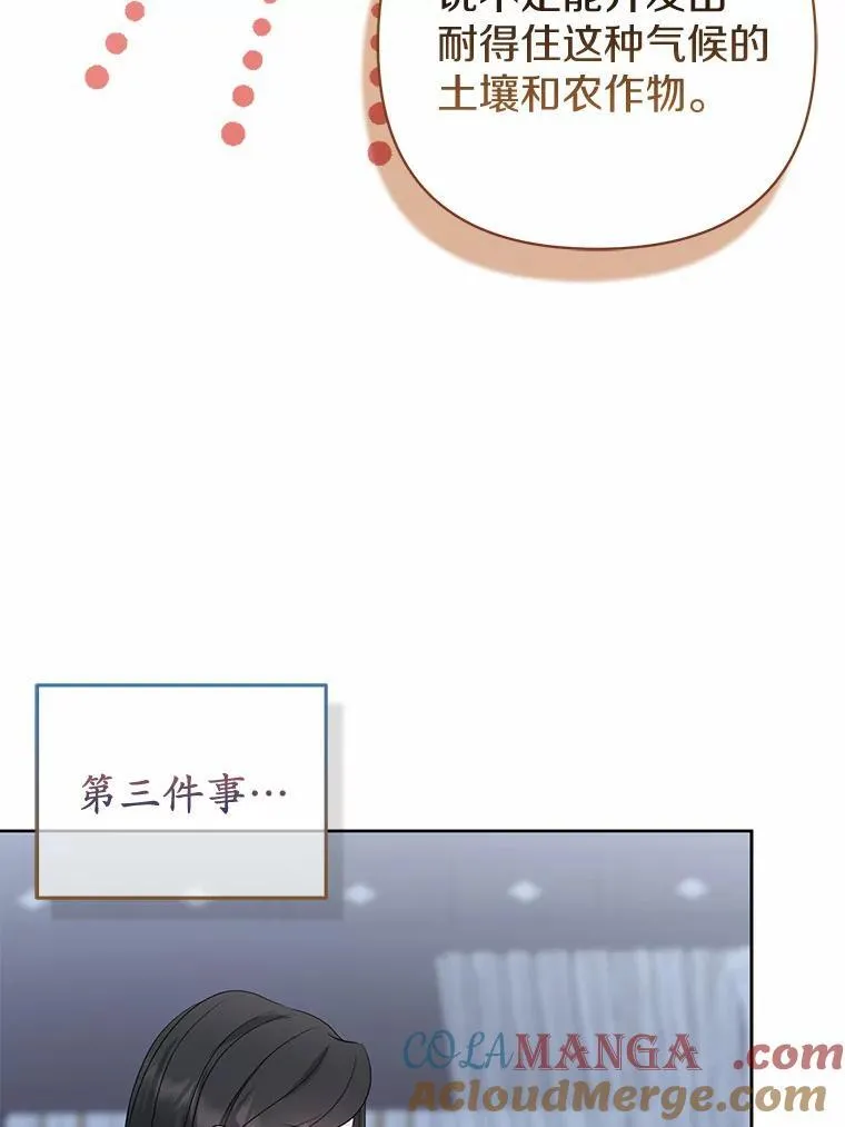 7.新婚初夜56