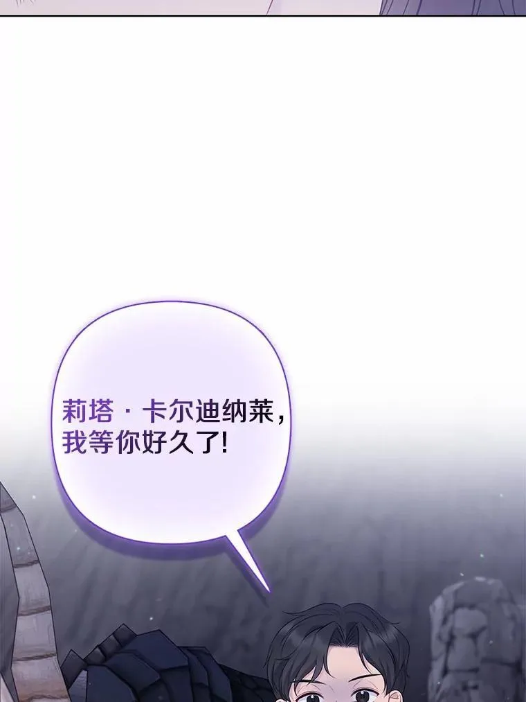 12.陷阱71