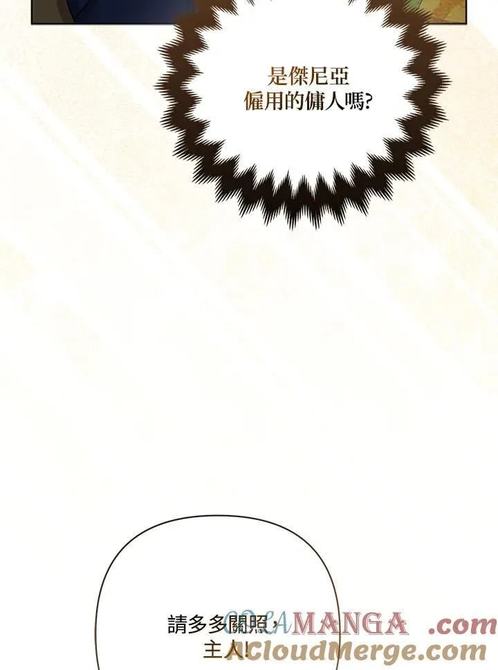 第58话76
