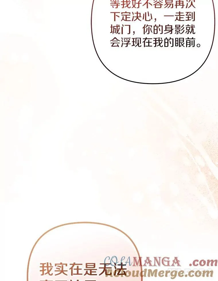 38.天才炼金术士112