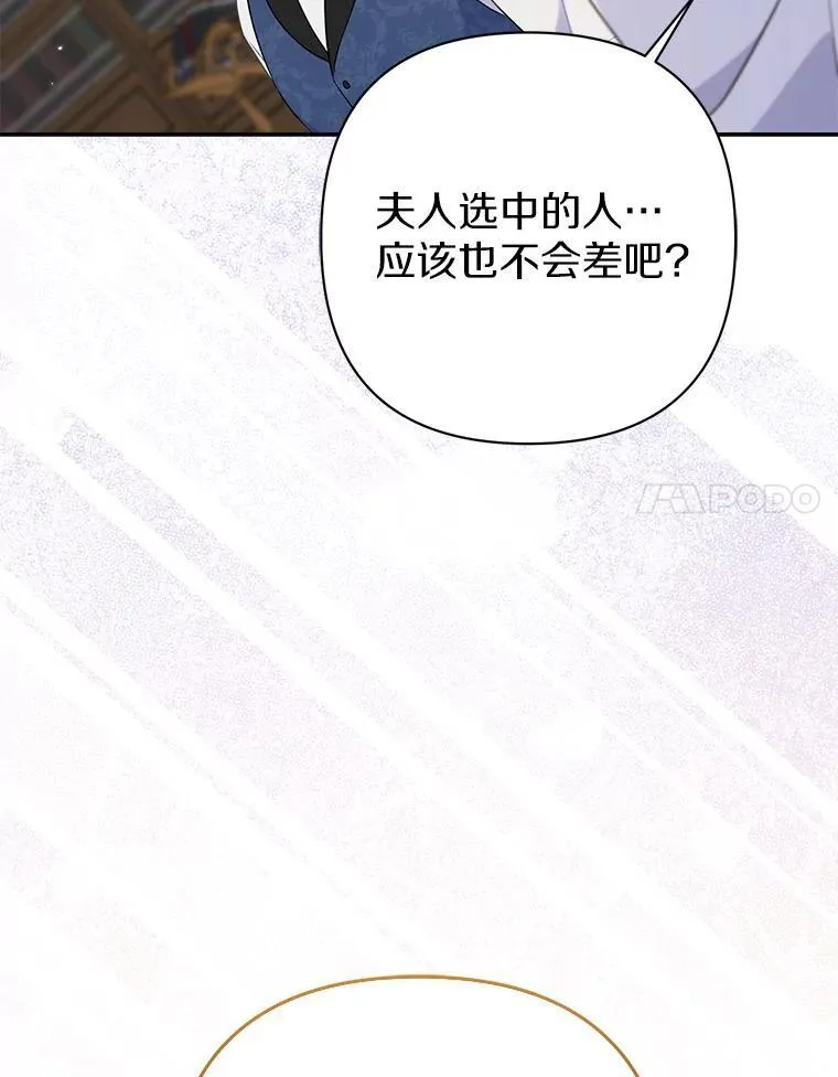 40.无中生“友”47