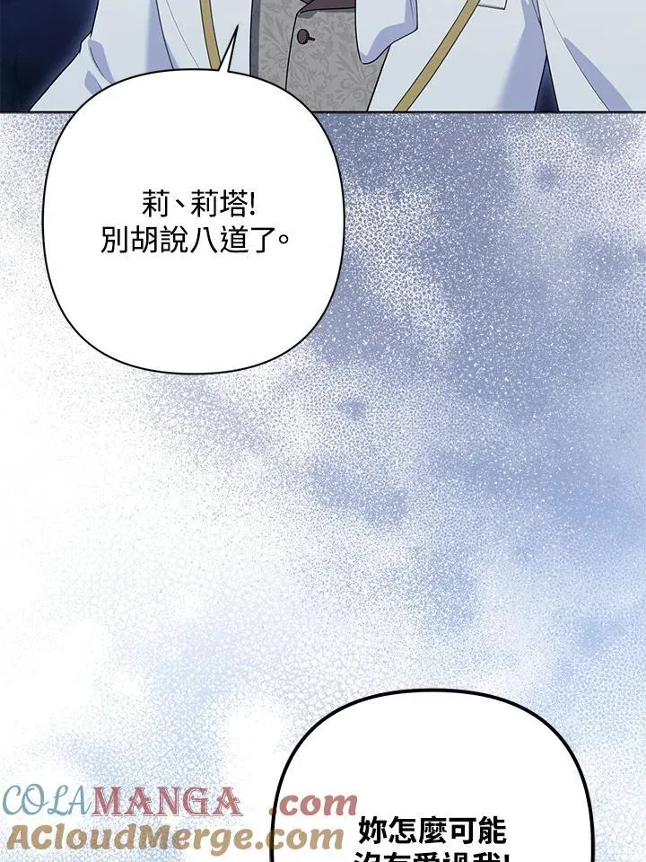 第51话32