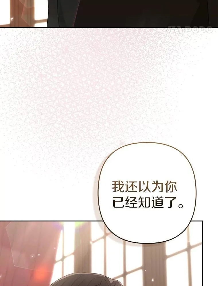 34.地下监狱69