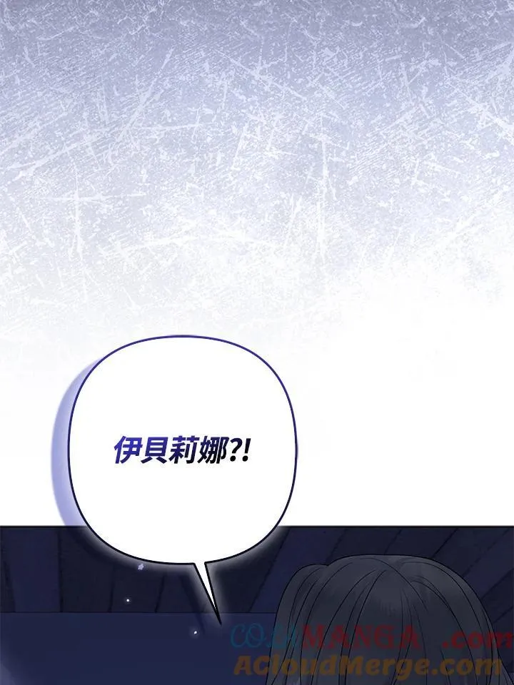 第54话44