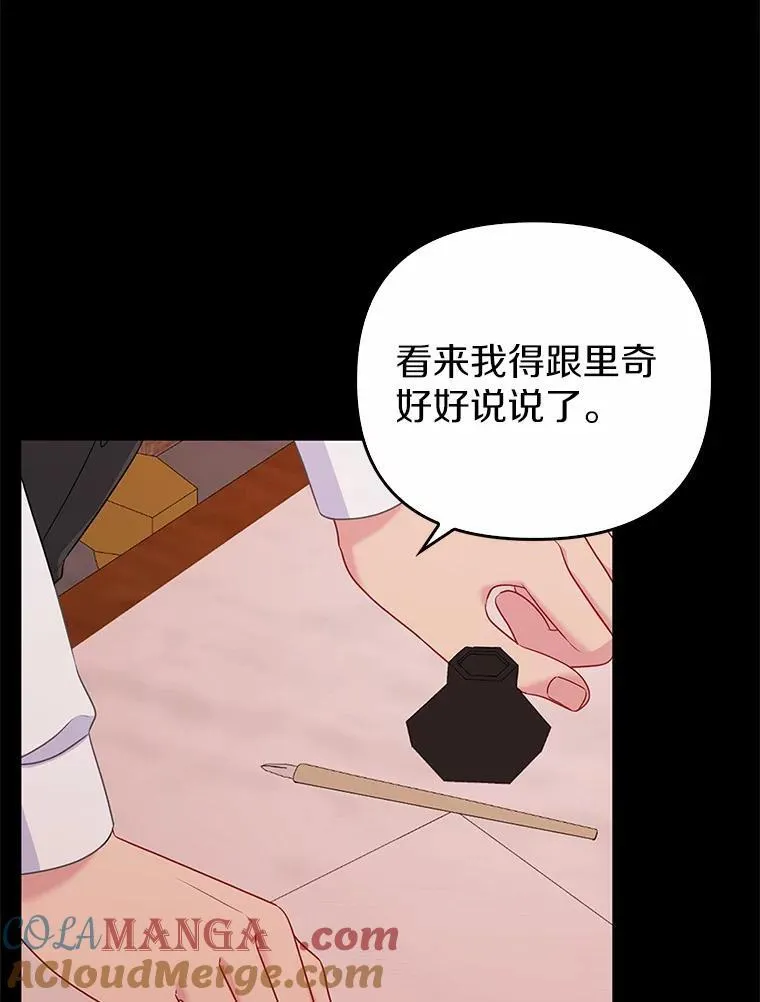 15.恶缘88