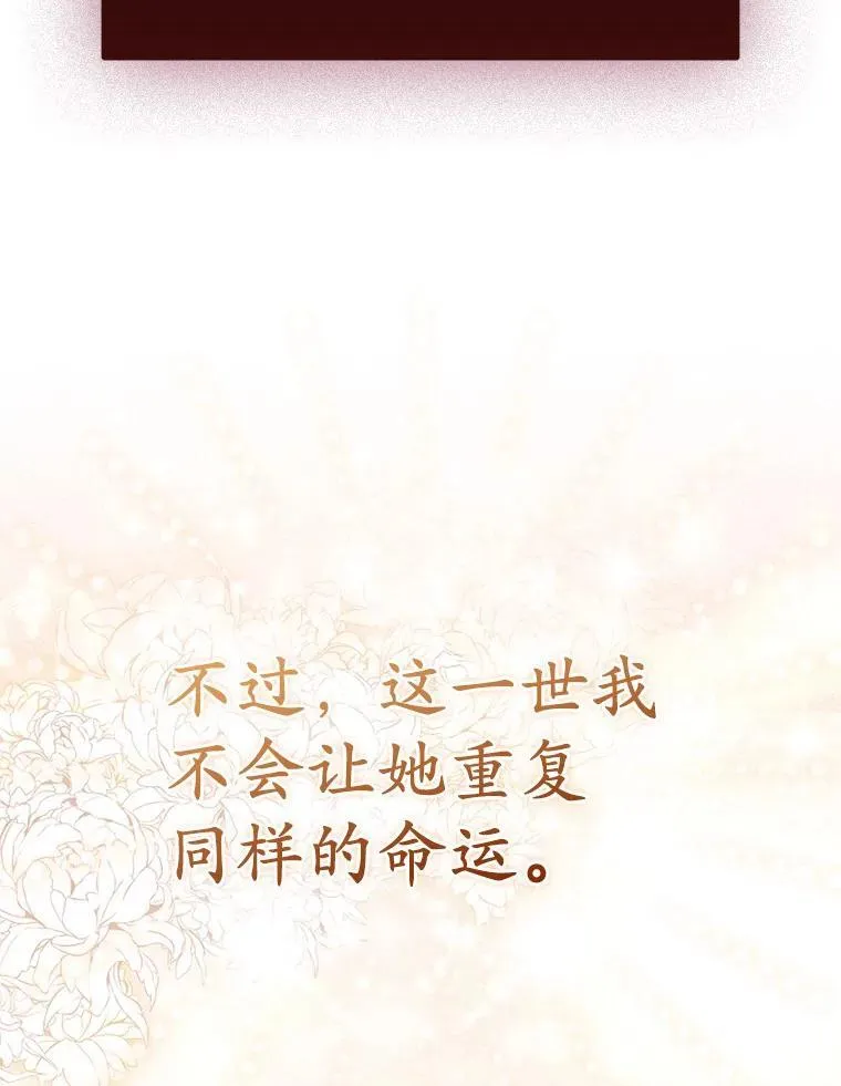 38.天才炼金术士49