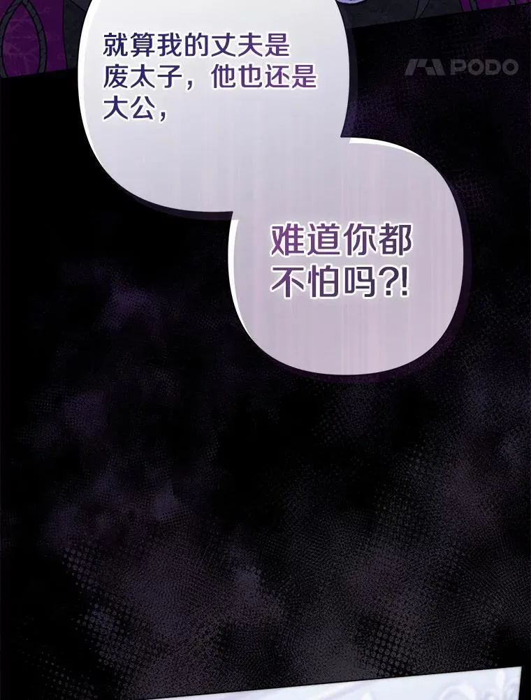 1.爱人的背叛119