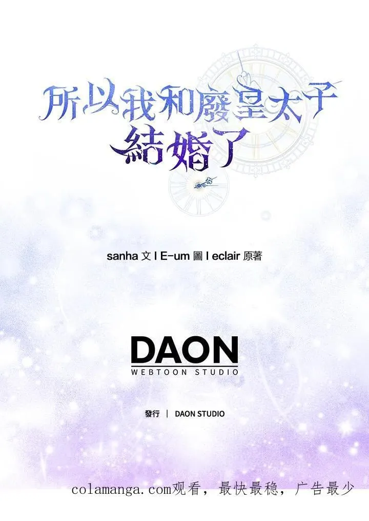 第45话122