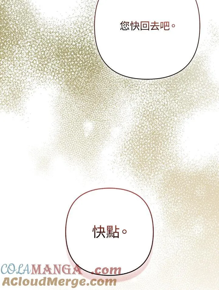 第62话92