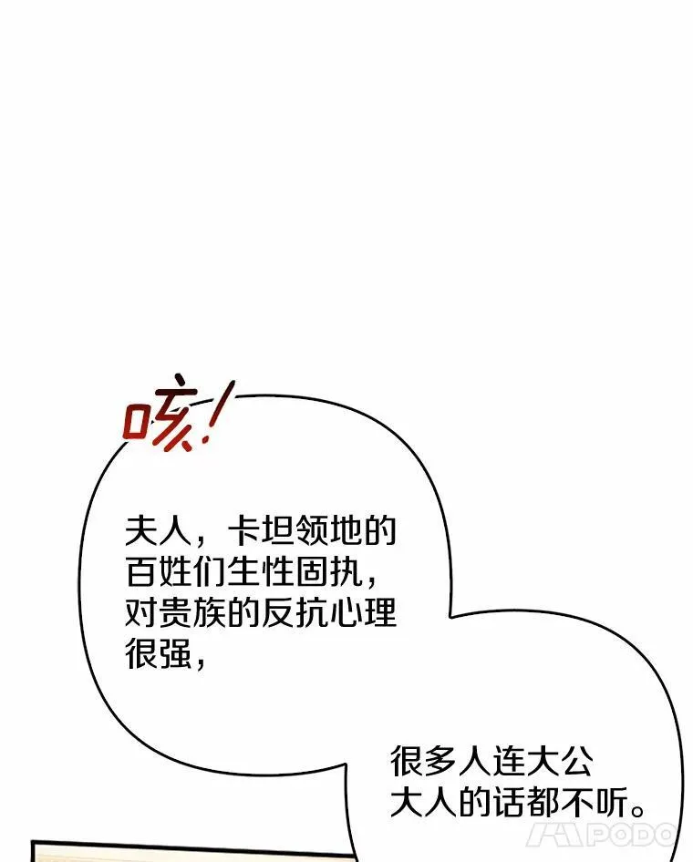 10.唯一的条件58